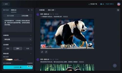 国产视频国产,国产生态下的视频盛宴