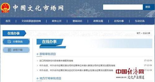 在线国产网址,盘点热门在线国产网站