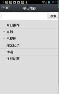 1204基地国产看片你懂的,国产影视盛宴背后的故事