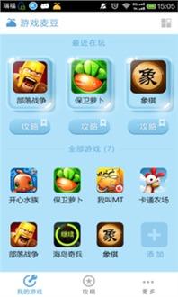 娱乐吃瓜酱软件有哪些,盘点各大平台精彩瞬间