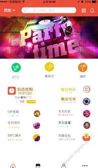 娱乐吃瓜酱软件有哪些,盘点各大平台精彩瞬间