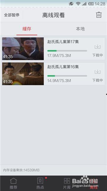 吃瓜娱乐微博视频在哪,吃瓜娱乐微博视频生成攻略，轻松获取热门内容！