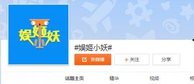 娱乐吃瓜八卦账号是什么,跟随吃瓜账号探寻明星幕后故事