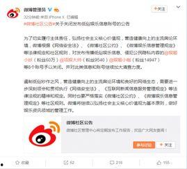 娱乐吃瓜八卦账号是什么,跟随吃瓜账号探寻明星幕后故事