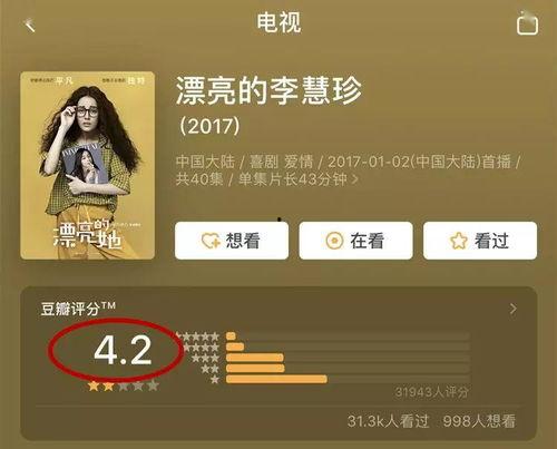 吃瓜娱乐圈推文