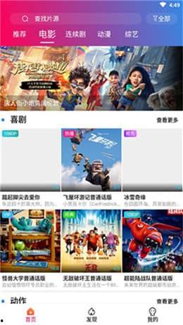 国产在线app,创新与变革的科技浪潮