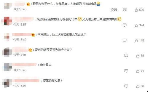 娱乐吃瓜点评怎么写文案,揭秘明星幕后故事，轻松解读热点事件