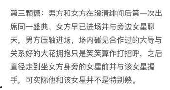 娱乐吃瓜扎心文案短句图片,短句图片背后的故事