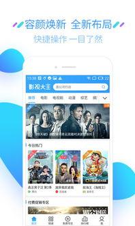娱乐吃瓜叔叔百度云下载,百度云下载背后的故事与幕后花絮