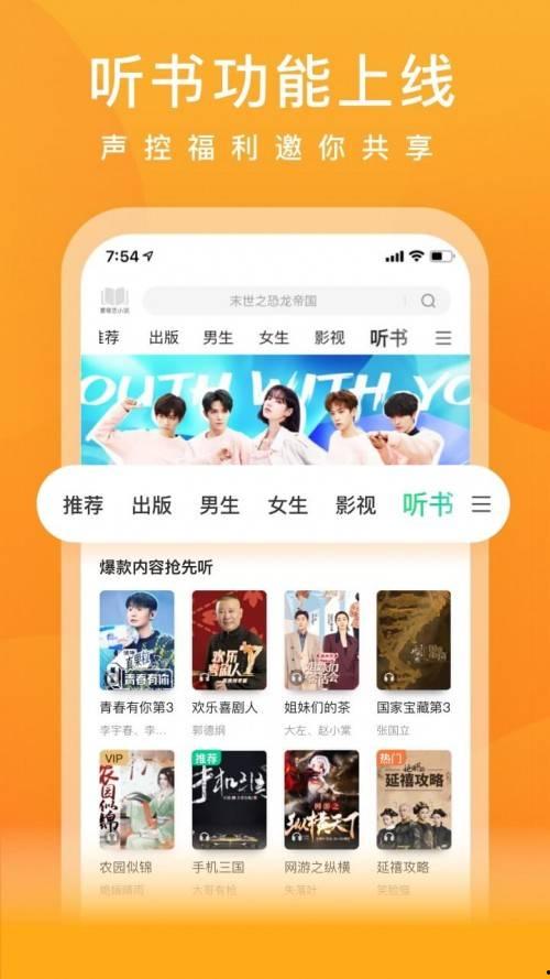 娱乐吃瓜酱音频素材,音频素材中的娱乐圈风云录