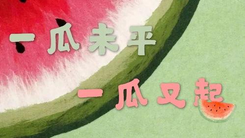 娱乐吃瓜情侣分析