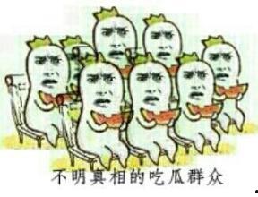 娱乐吃瓜情侣分析