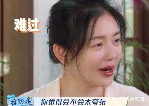 娱乐圈吃瓜丫头是谁的外号