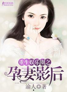 娱乐吃瓜酱女儿小说