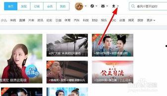 吃瓜娱乐微博视频封面图